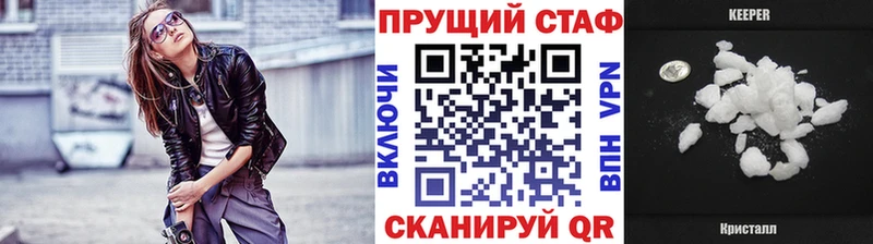Купить наркоту Разумное APVP  NBOMe  COCAIN 