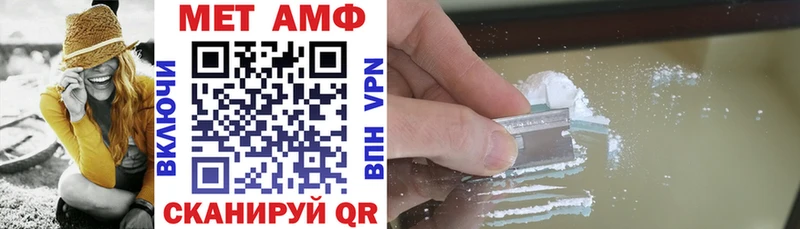 Амфетамин Premium  Разумное 