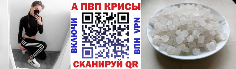 Alpha-PVP Crystall  Разумное 