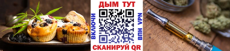 Еда ТГК конопля Разумное