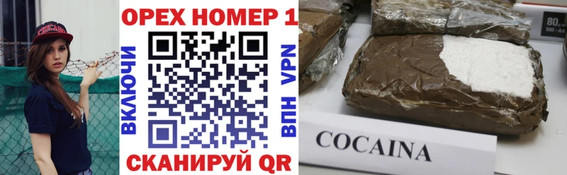 Cocaine Колумбийский  Разумное 