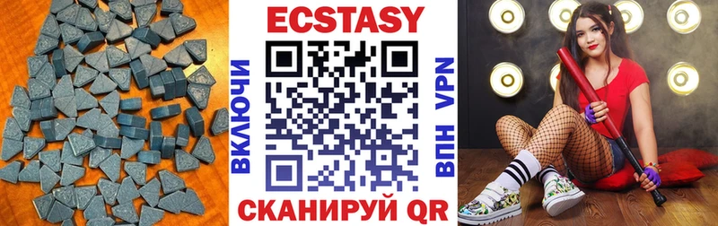 Ecstasy XTC  OMG как зайти  Разумное 