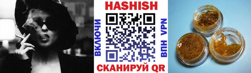 ГАШ VHQ  дарнет шоп  Разумное 
