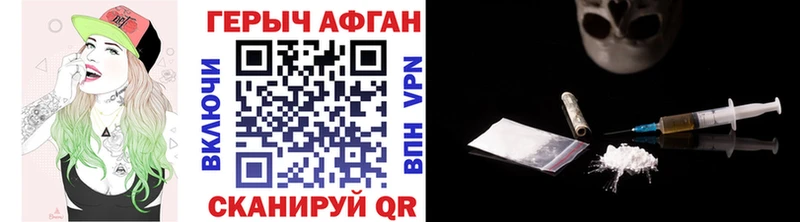 Героин Heroin  Разумное 