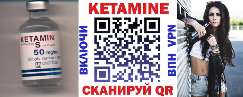 цена наркотик  Разумное  КЕТАМИН ketamine 