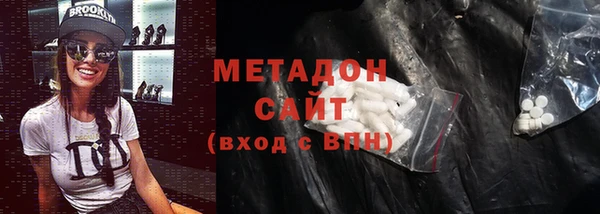 МДМА Абдулино