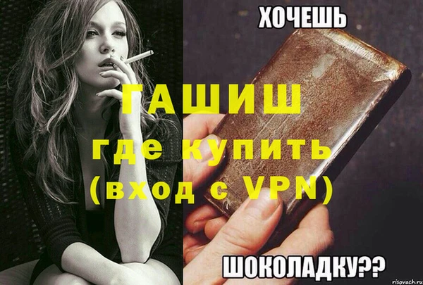 каннабис Переславль-Залесский
