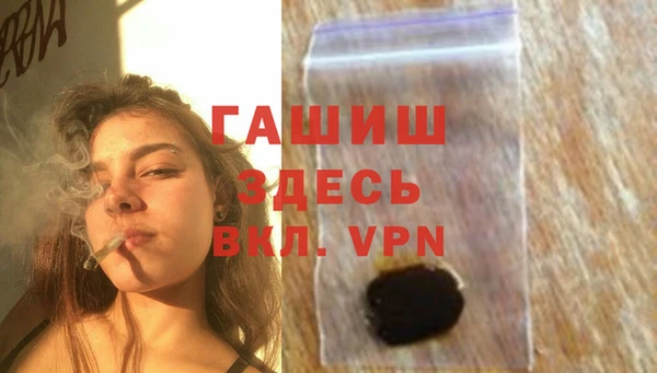 МДМА Абдулино