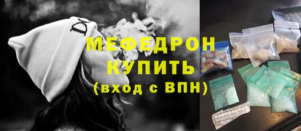 марихуана Пестово