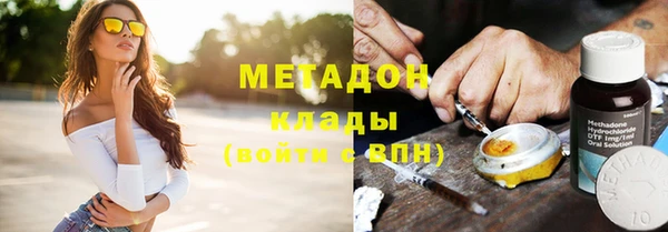 сатива Абаза