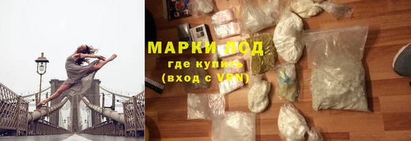 меф Горняк