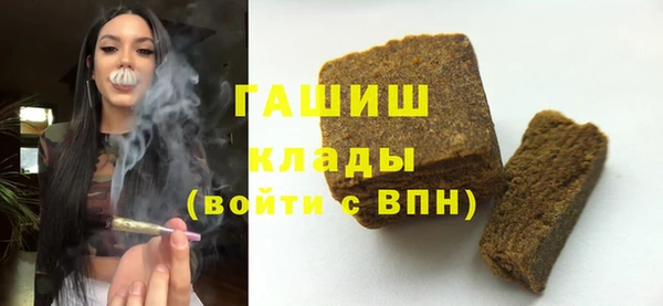 МДМА Абдулино