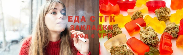 сатива Абаза