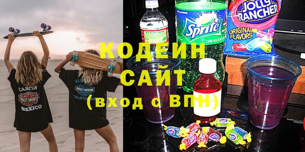 сатива Абаза