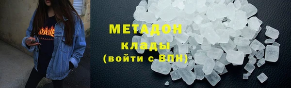 сатива Абаза