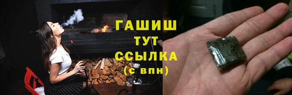 2c-b Гусиноозёрск