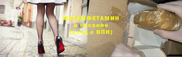 сатива Абаза