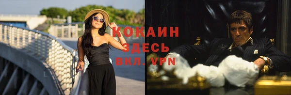 марихуана Пестово