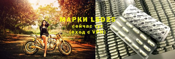 марихуана Пестово