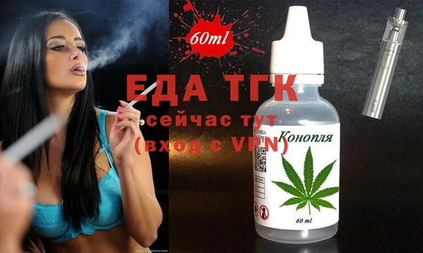 каннабис Переславль-Залесский