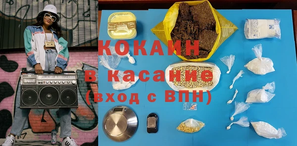 сатива Абаза