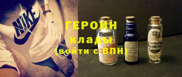 сатива Абаза