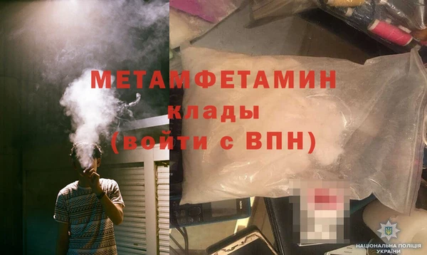 марихуана Пестово