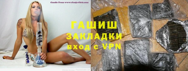 МДМА Абдулино