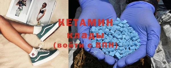МДМА Абдулино