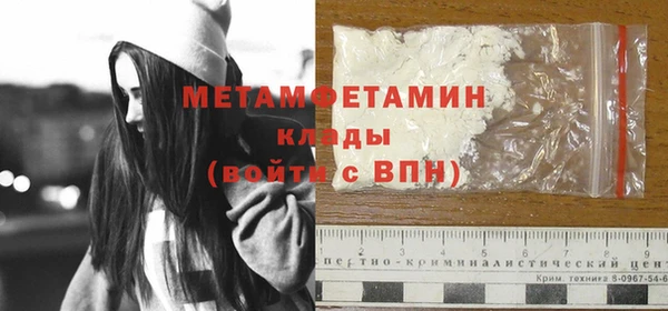 сатива Абаза
