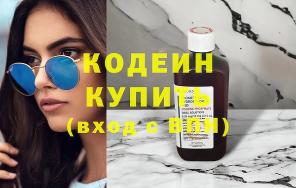 МДМА Абдулино