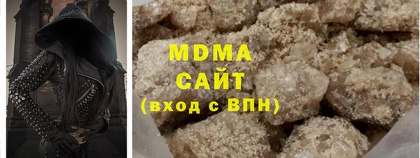 марихуана Горнозаводск