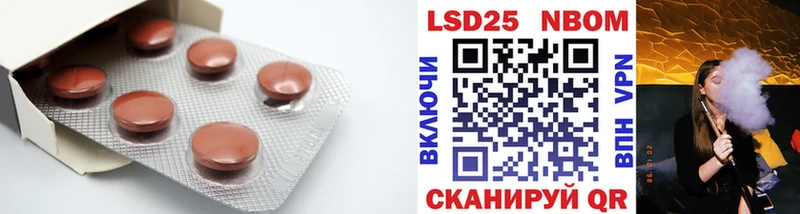 купить наркотики сайты  Разумное  гидра ТОР  LSD-25 экстази кислота 