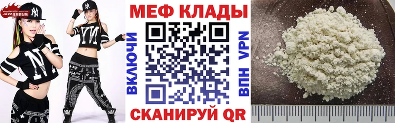 blacksprut ONION  Разумное  Меф мяу мяу  хочу  