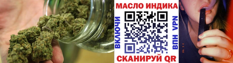 что такое наркотик  Разумное  нарко площадка формула  ТГК вейп с тгк 