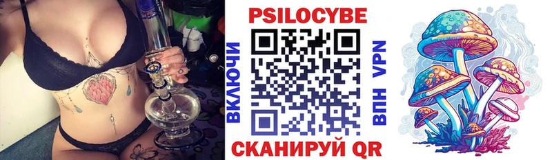 Галлюциногенные грибы мухоморы блэк спрут tor Разумное